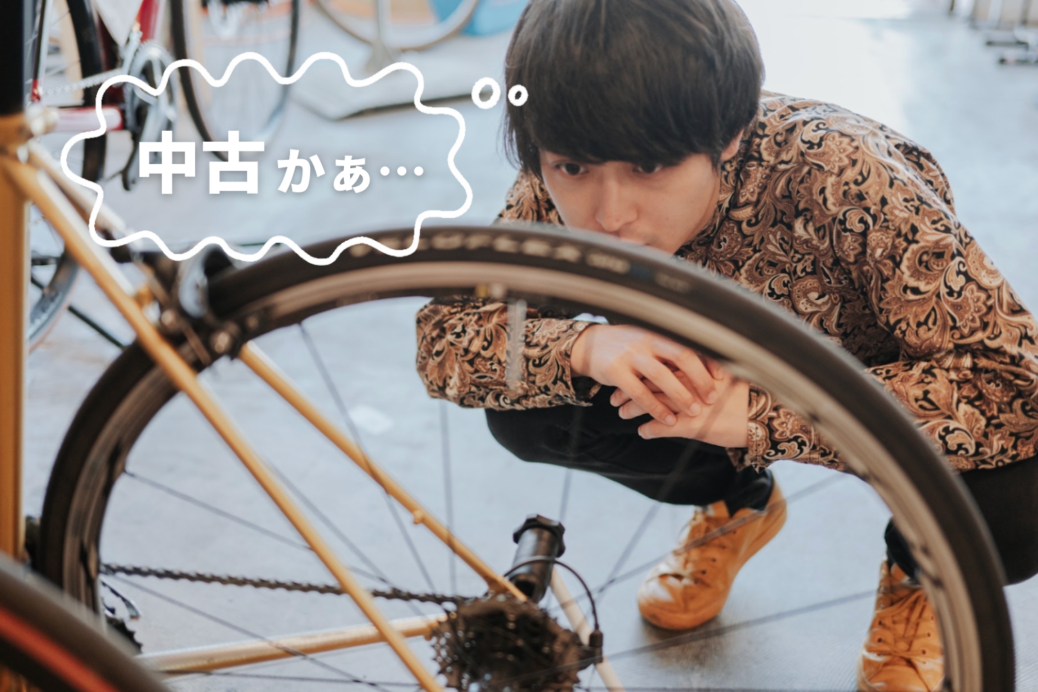 ロードバイクの中古はやめたほうがいいってホント？ 実際のところ探っ 