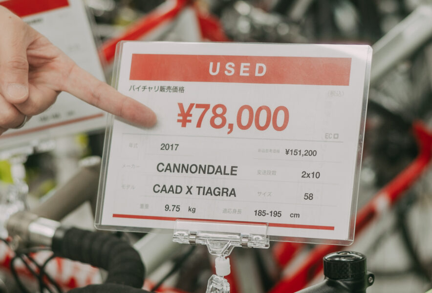 ロードバイクを安く買いたい！ 断然「中古」が狙い目＆今買うべき 