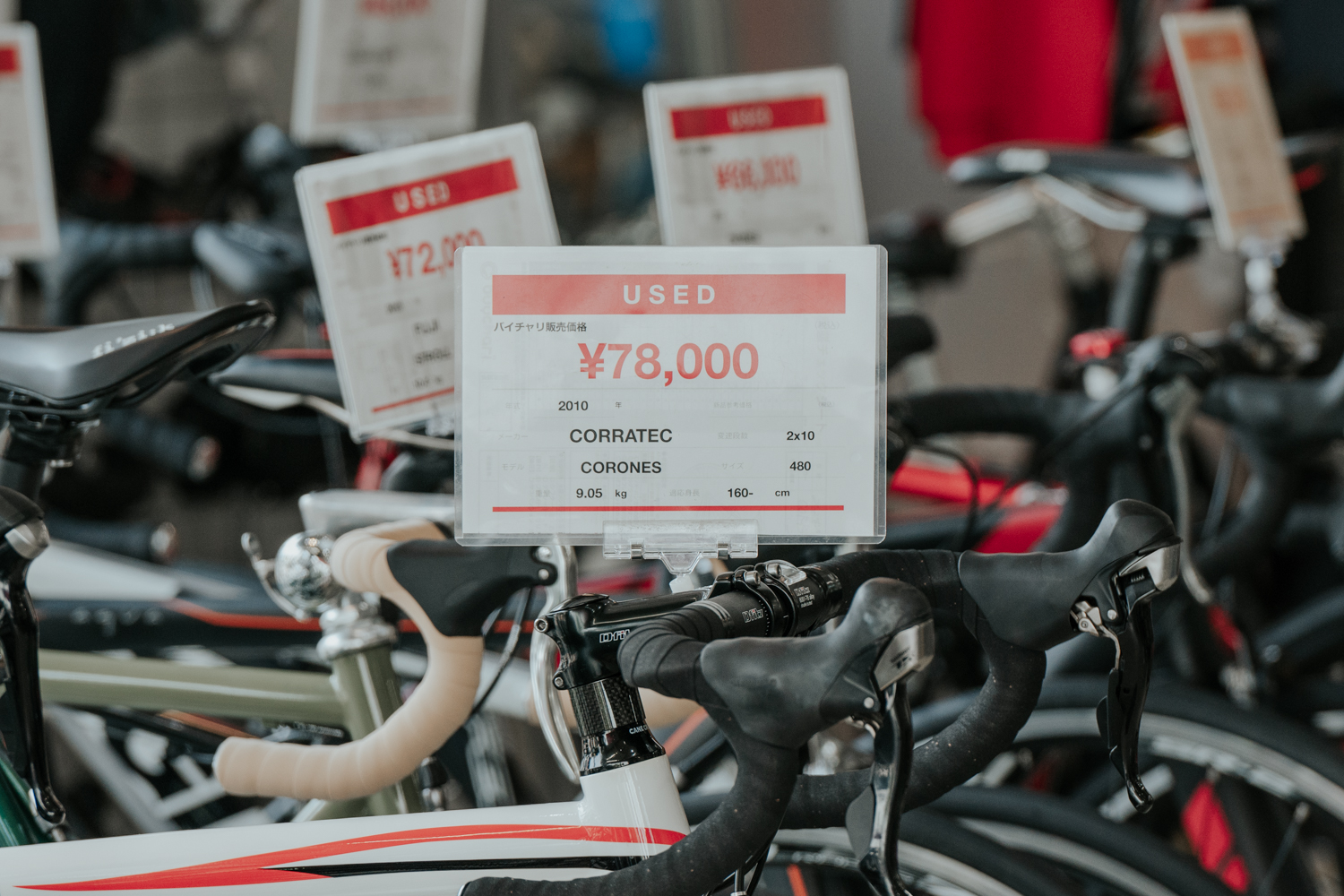安い！【8万円以下】でロードバイクを買う方法って？間違いないモデル 