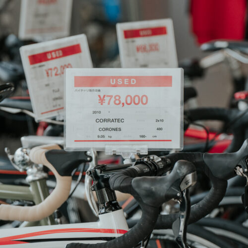 DSC_5966-アイキャッチ-2-