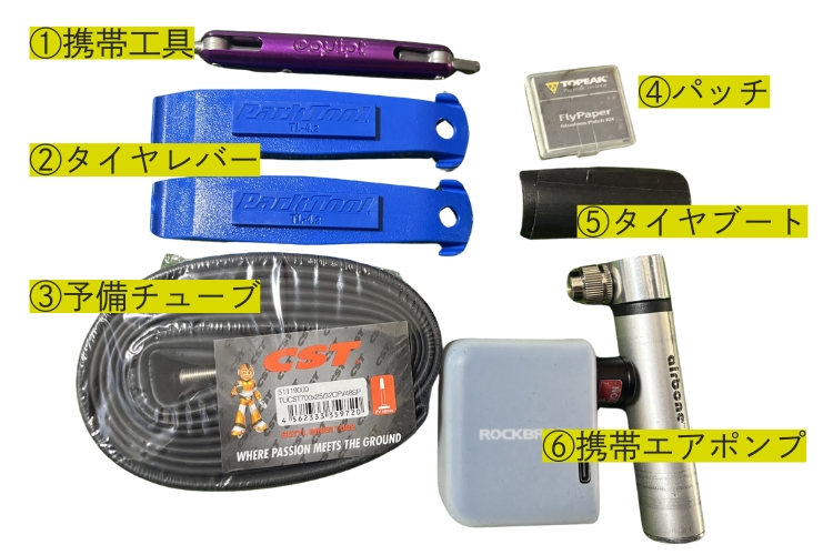 ロードバイクの必需品16個！まず必要なモノはコレ買っとけば間違いない！
