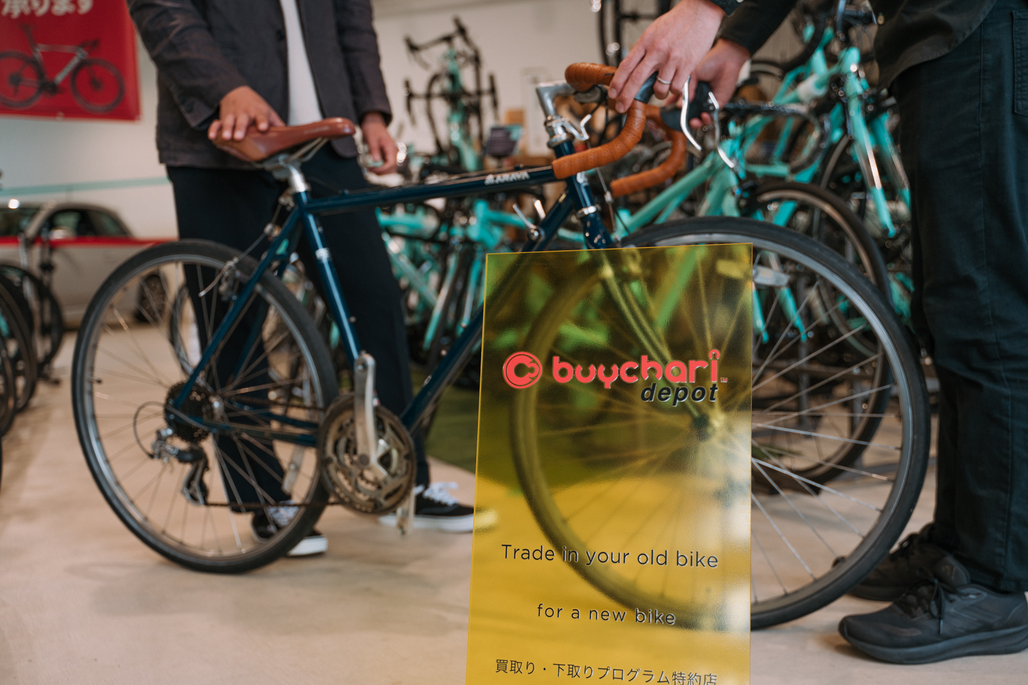 buychari depot（バイチャリ デポ）』がスタート！バイチャリ以外の 