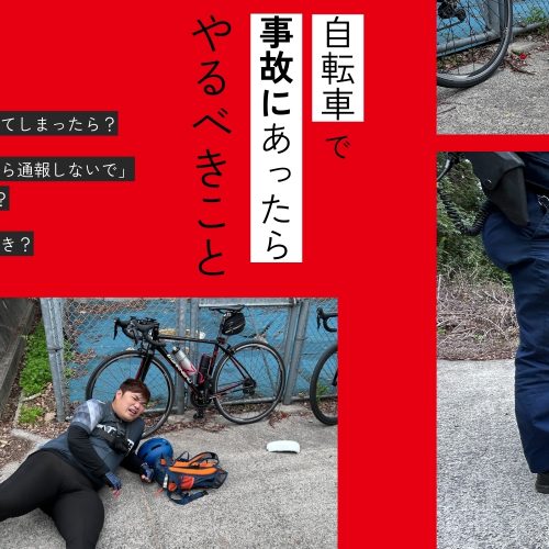 ほとんど使わなくなった自転車を売りたいと思っています。 自転車-500x500.jpg