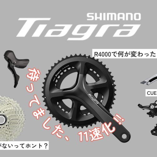 SHIMANO 105 5800 TIAGRA 11速 Shimano 105 ST-5800 11spd Shifter/Brake STI Dual Control Lever
